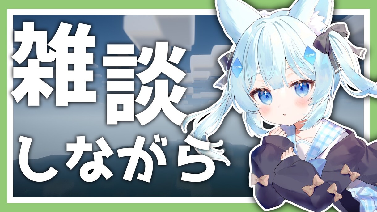 1枚1000円でサムネイル制作いたします 納品までの修正何度でも！　7/10まで一枚1000円！ イメージ4