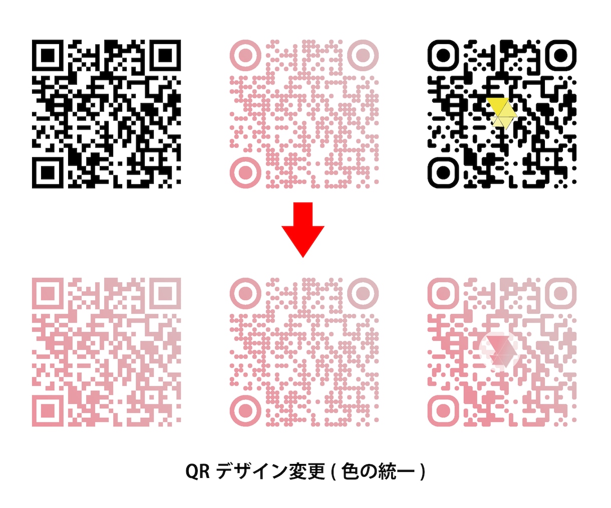 複数のQRコードを作成いたします QRコードが作成されないサービスやデザインを作成いたします。 イメージ10