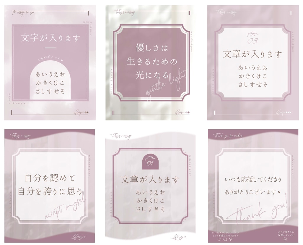 グッと心をつかみ人を動かすインスタ画像つくります Photoshop制作で高品質&アフターサポート付き！ イメージ4