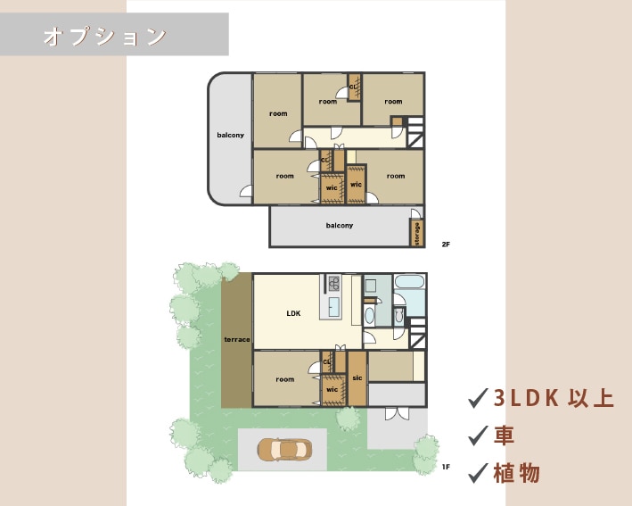 素早く間取り図をトレース・作成します 不動産資料や広告に、分かりやすい間取り図を イメージ7