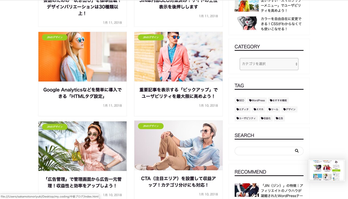 HTML,CSSコーディング作業致します デザインはあるがコーディングができない又は時間が無い方 イメージ4