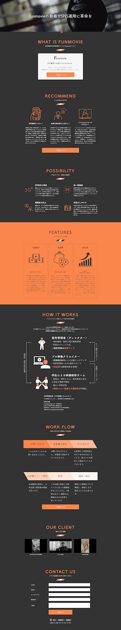 HPがとりあえず必要な方向けにHP制作します 修正回数無制限！信念はすぐ作って、見て、修正して、リリース！ イメージ8