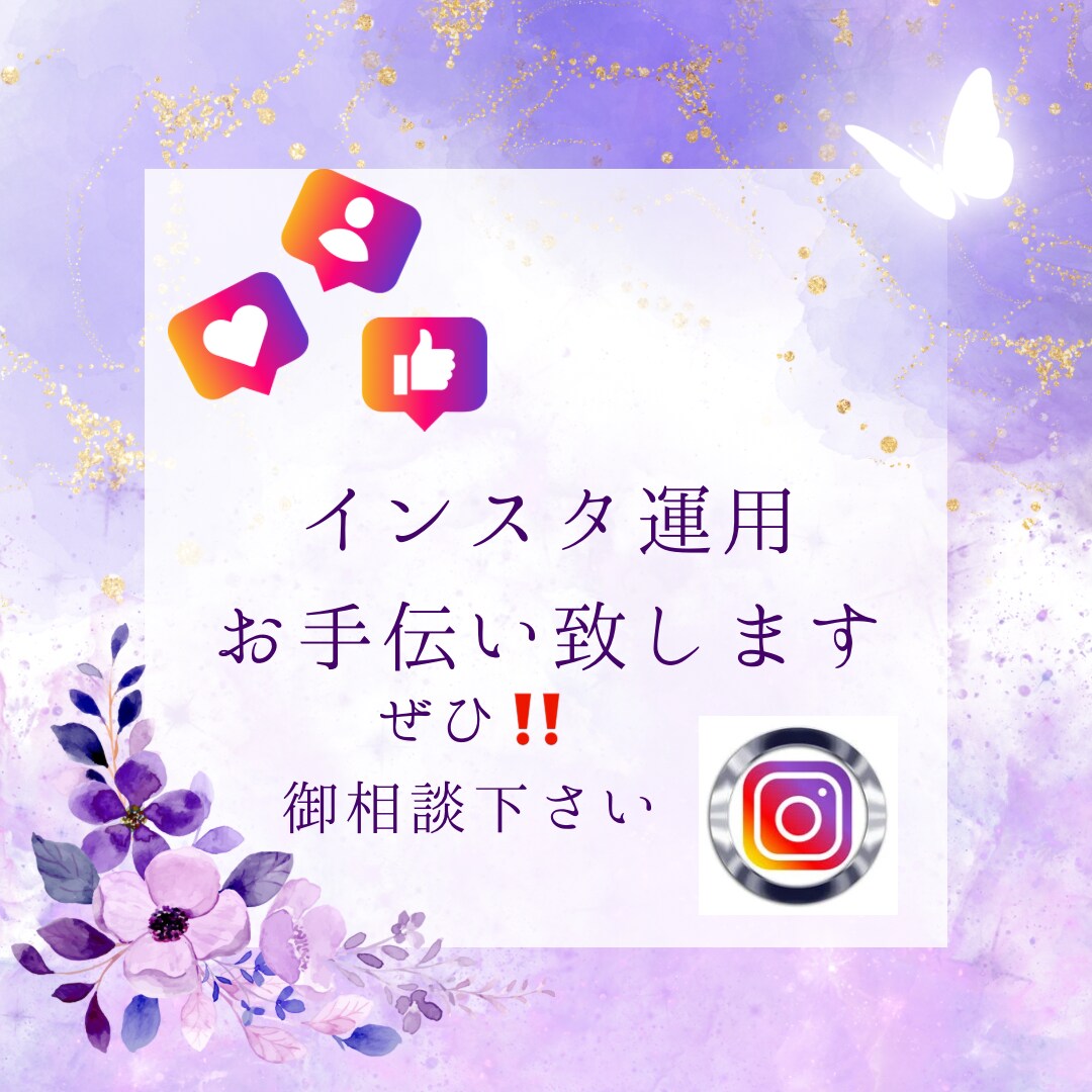 個人サロン様✨️SMS集客お手伝い致します 美容サロンを独立開業、経営の経験を生かし、 イメージ1