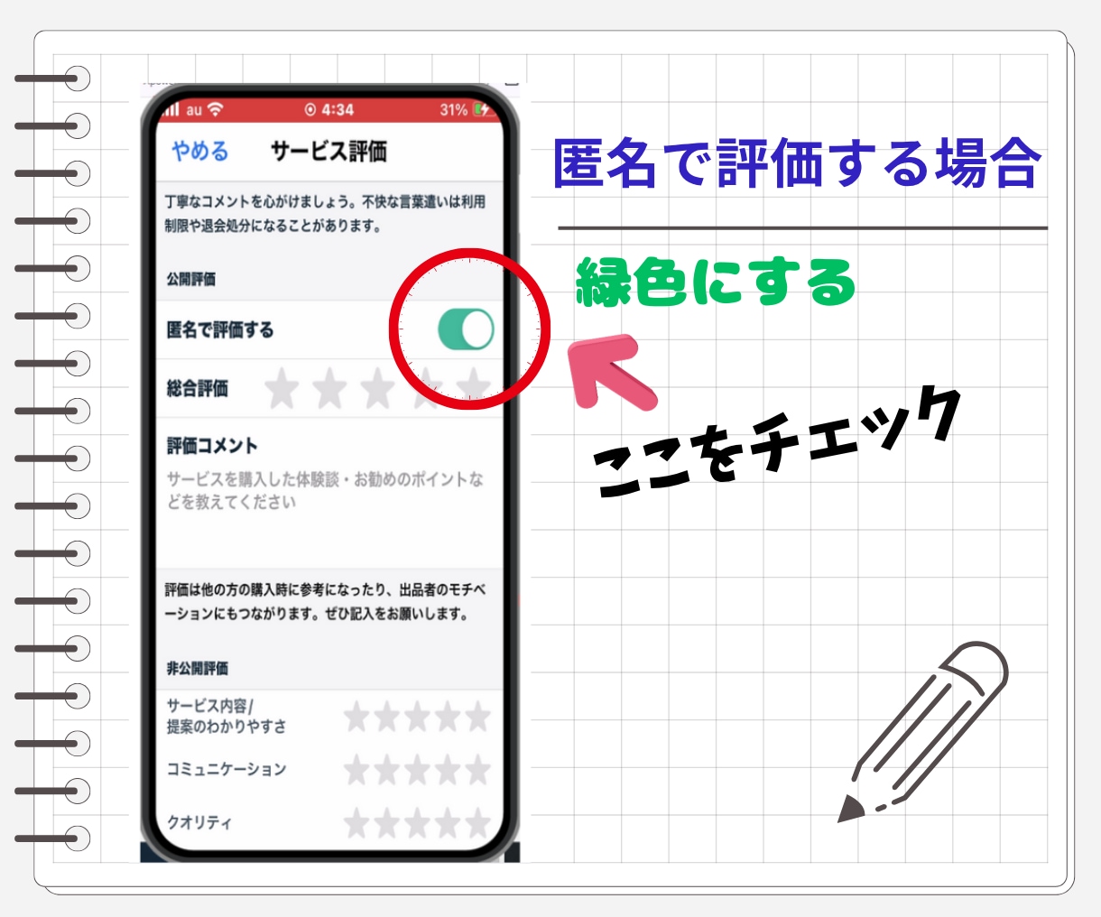 あなたの味方になって、否定することなく寄り添います ちょっと不安な時や、寂しい時、愚痴でも雑談でも！話してみてね イメージ3