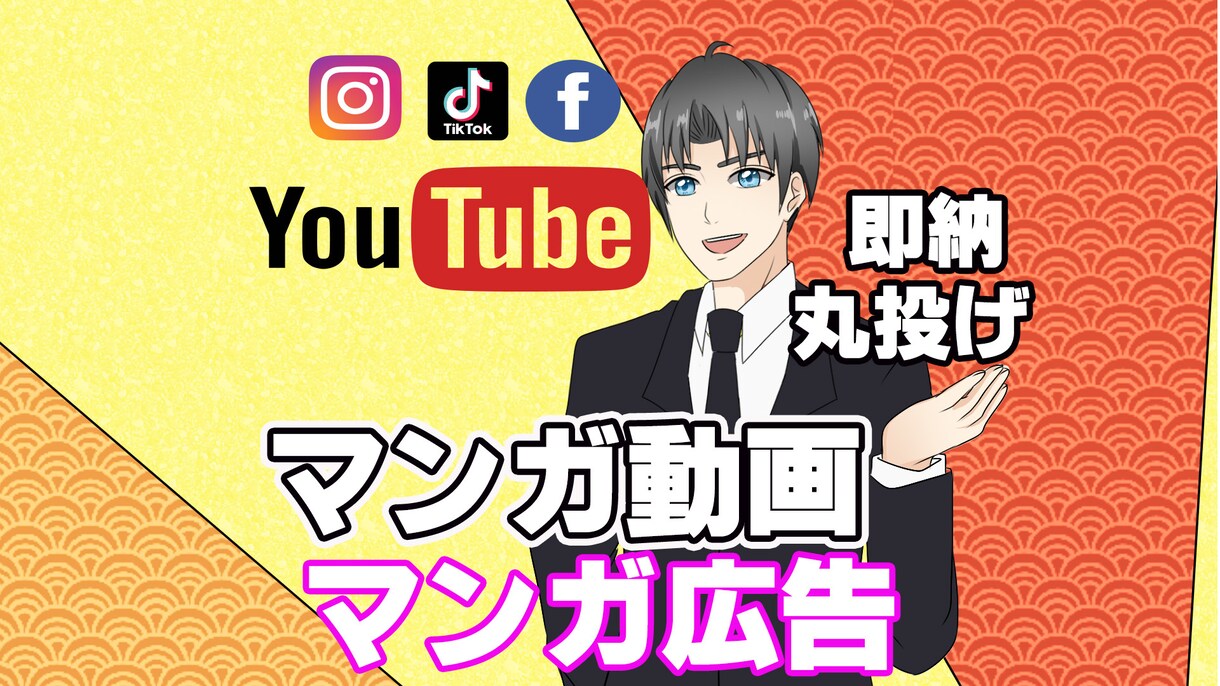 YouTube広告で集客倍増のお手伝いします その広告設定で資金の無駄遣いしていませんか？？ イメージ1