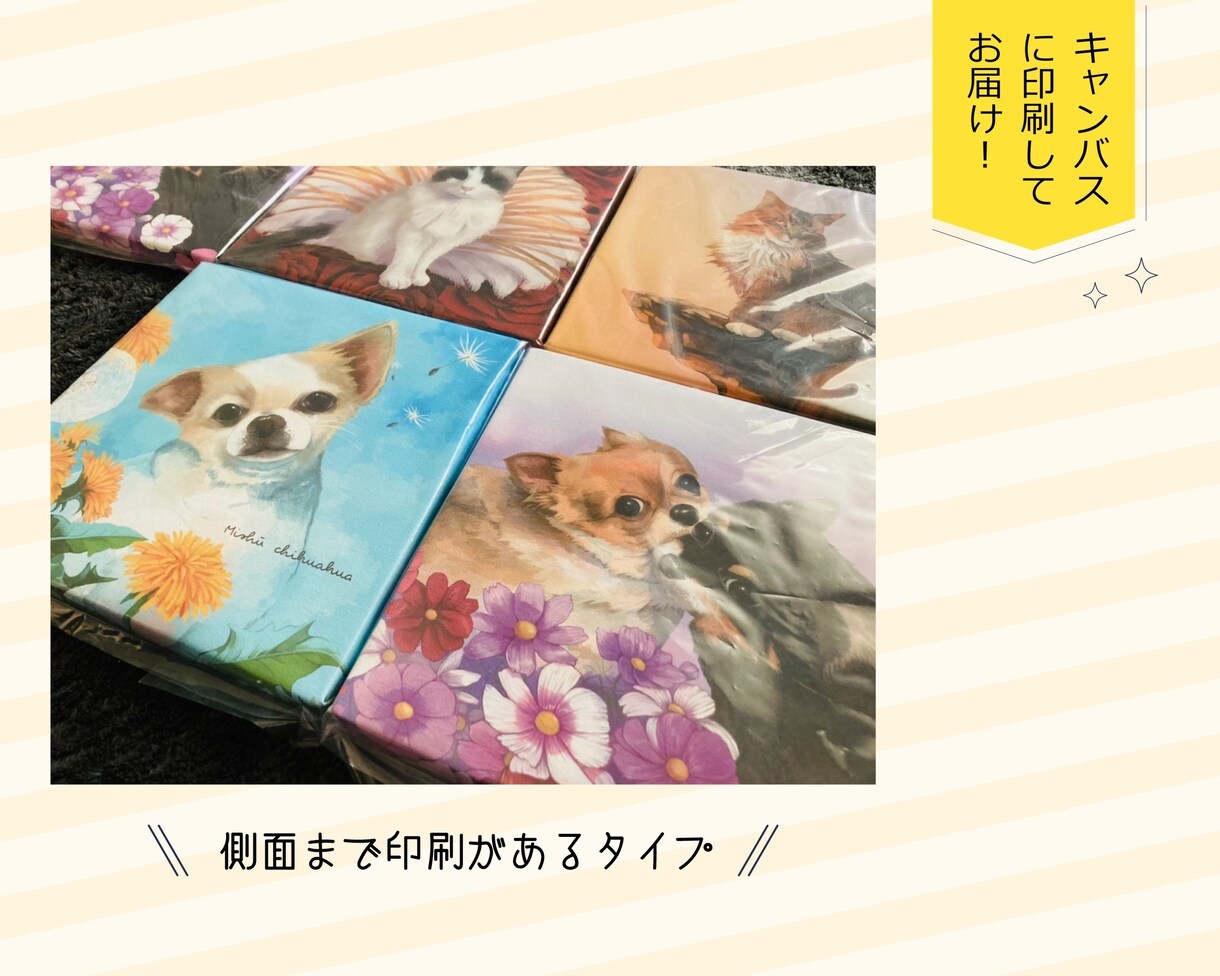 ペットの似顔絵をキャンバスに印刷してお届けします 背景に花などお好きなものを添えてお描きします！ イメージ3