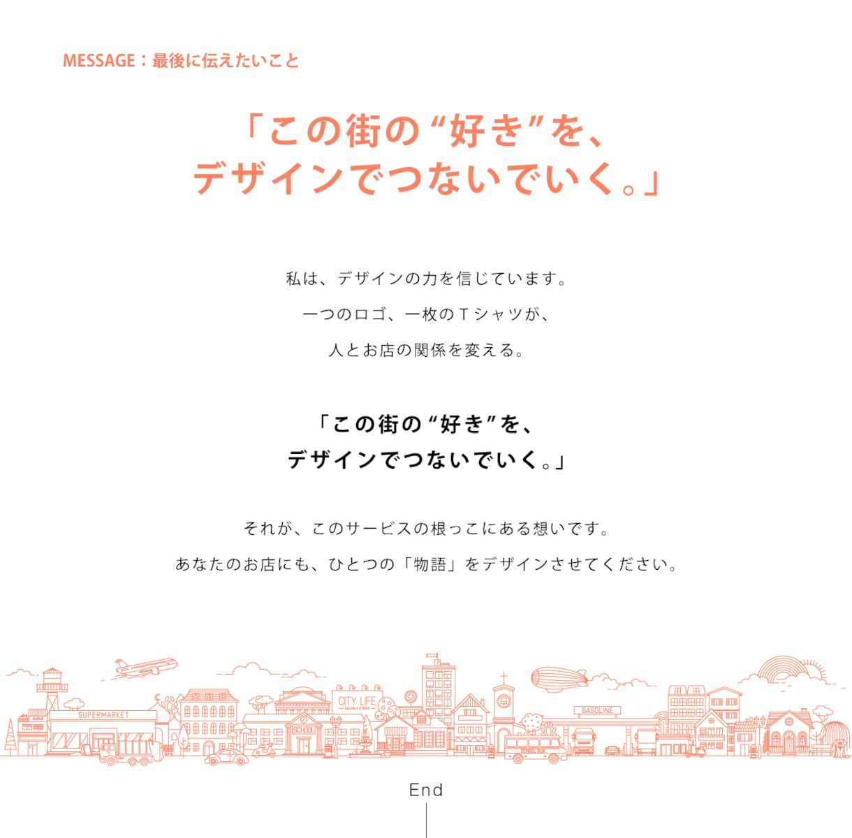 お店の想いを【キャラロゴ】で届けます 看板娘として働いてくれるキャラロゴを作成いたします イメージ7