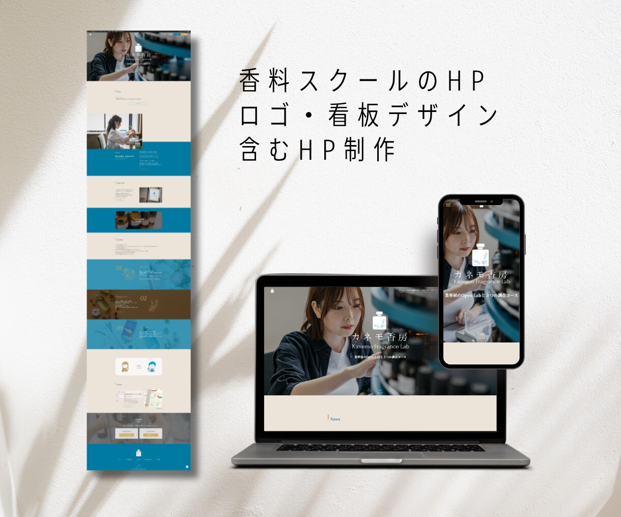 アウトドア業界専門！初心者でも安心HP制作します 予約動線の最適化・インバウンド対策も対応。操作マニュアル付 イメージ4