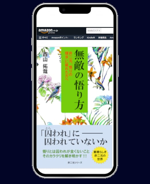あなたの付加価値を極限まで高めて数字につなげます サイト／電子書籍／SNS／ステップメールをシステム化します！ イメージ6