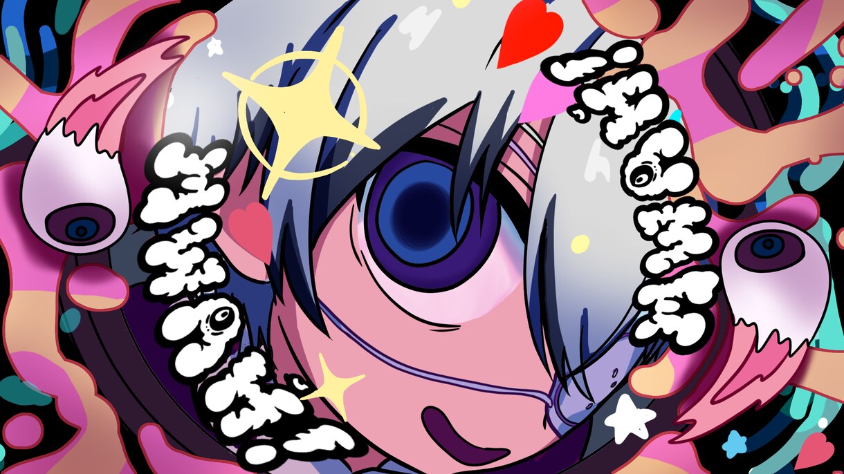 歌ってみた動画のイラスト作成します 上手い、速い、安いの牛丼みたいなイラスト イメージ1