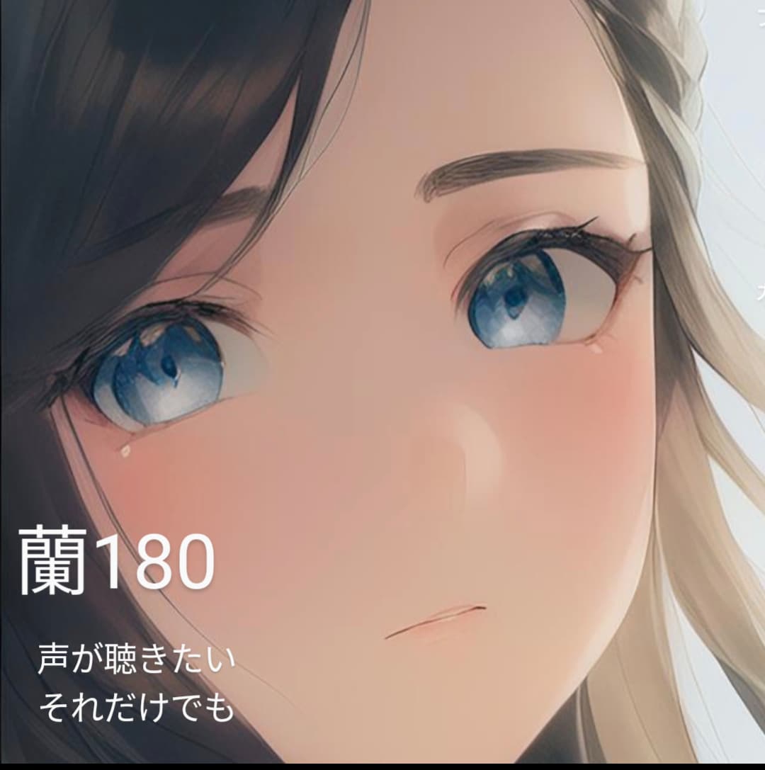 男性限定★ 優しく聴きます 心で癒します 愚痴/悩み/雑談/ホッとできる場所に★ イメージ1