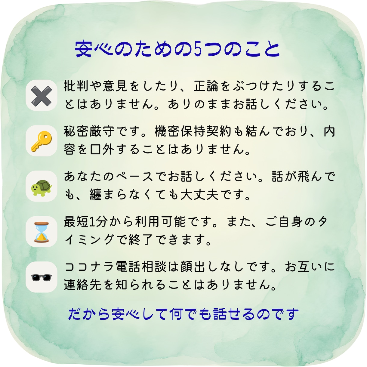 会社を辞めたいけど辞められない。その気持ち聞きます 甘え/ストレス/人間関係/疲れた/次がない/お金/言えない イメージ5