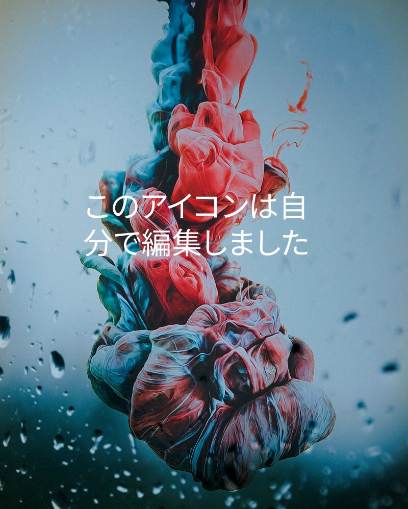 心理術を応用した、プロ品質の画像編集を行います 安価な価格であなたの画像に魔法をかけます【商用OK、無料】 イメージ1
