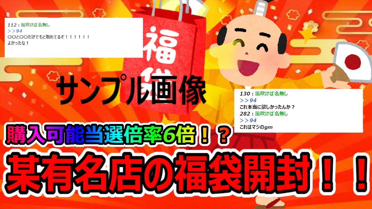 YouTubeのサムネイルを作ります 2枚で1000円です！(実績が上がるまで！) イメージ1