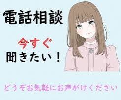 話し相手、愚痴聞きます 夜は不安になりやすいです。お話ししてスッキリしませんか？ イメージ3