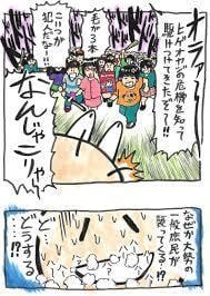 ゆるい系のイラスト描きます ゆるい系のイラスト描きます(*´∀｀*) イメージ7