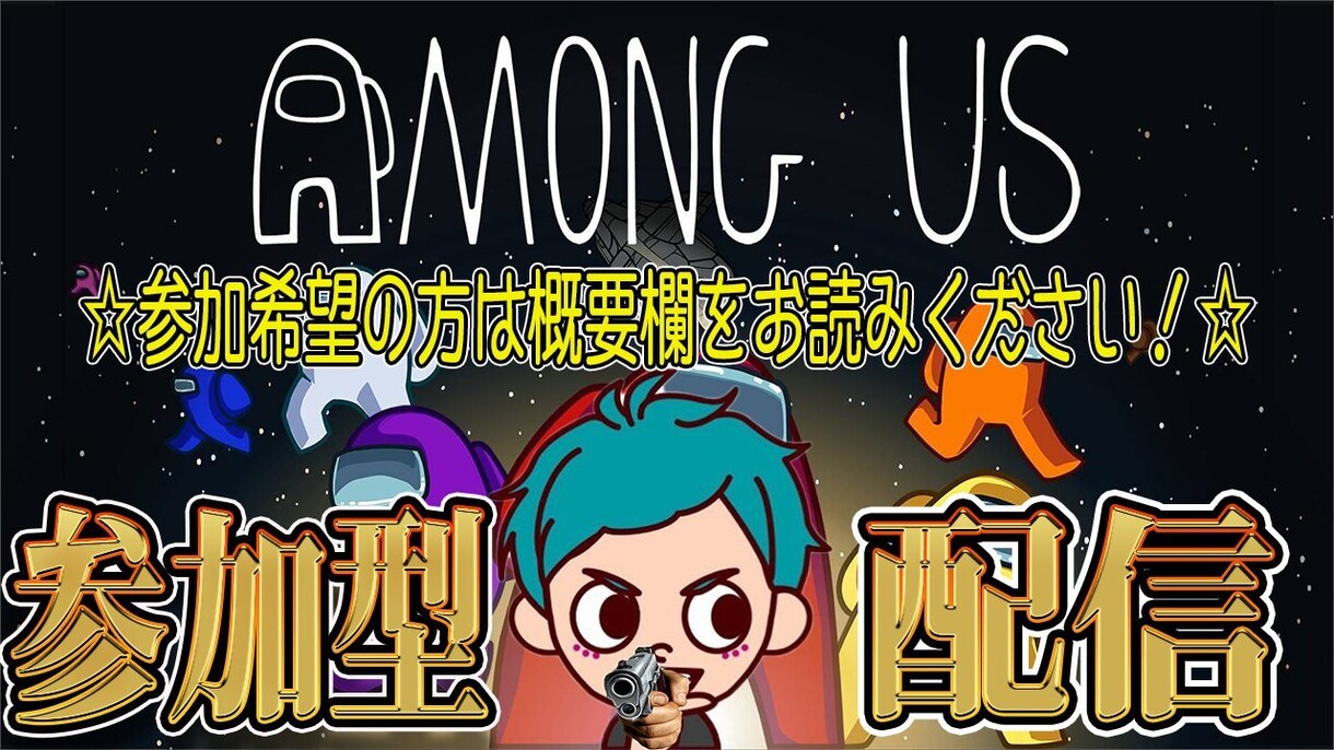ゲーム実況、ゲーム配信のサムネイル作成します ゲーム実況歴2年目突入お値打ち価格でサムネイル作成を行います イメージ4