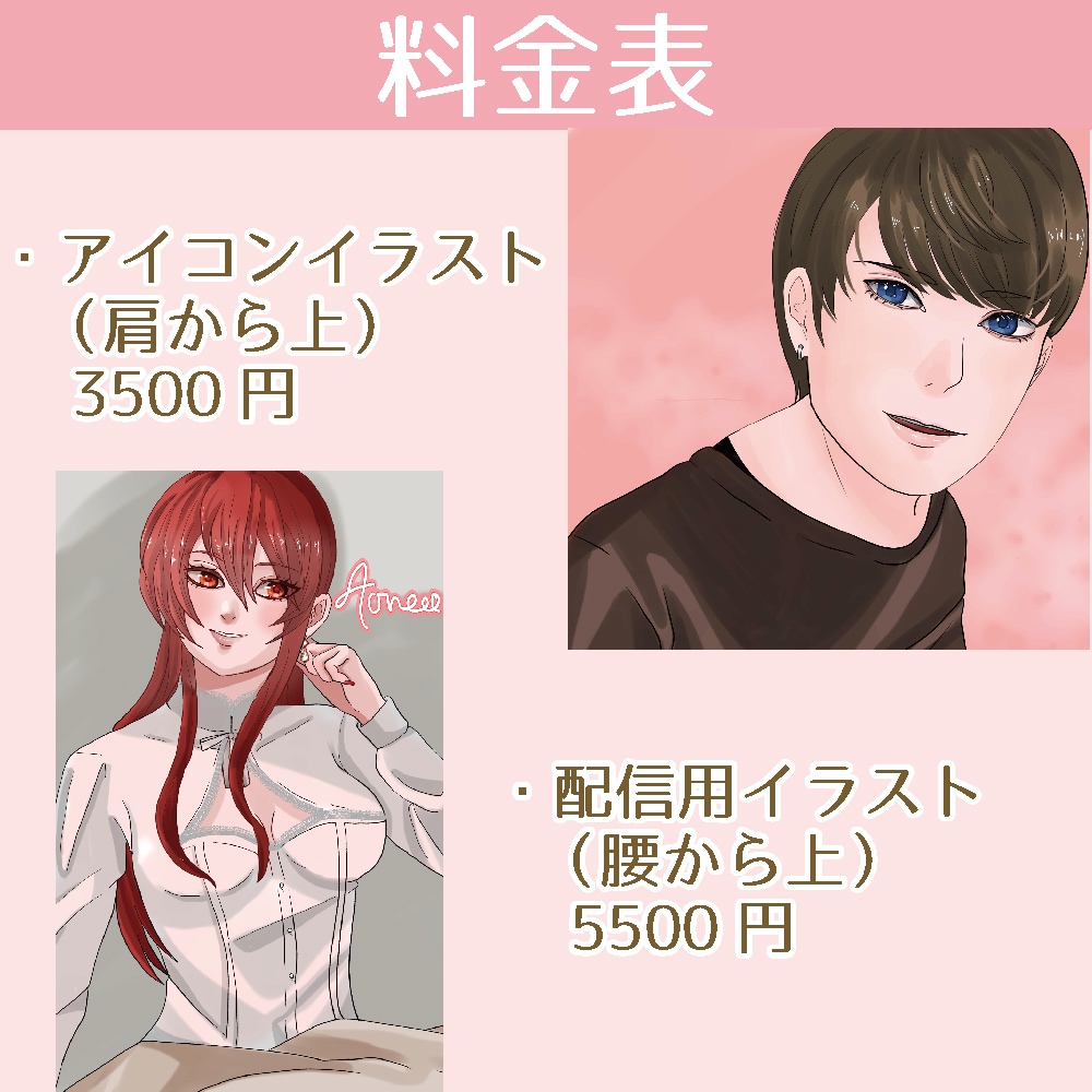 商用可◎配信イラスト/アイコン/ヘッダー描きます 丁寧なヒアリングで満足頂ける綺麗めイラストお描き致します！ イメージ5