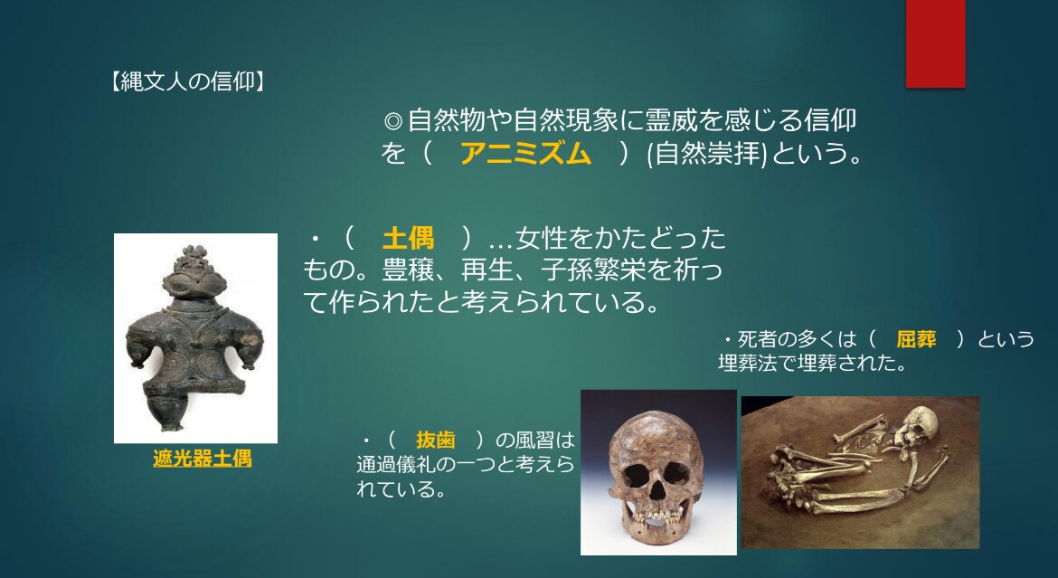 学習用のスライド作ります 教科書やノート、プリントを送って頂ければまとめます！ イメージ4