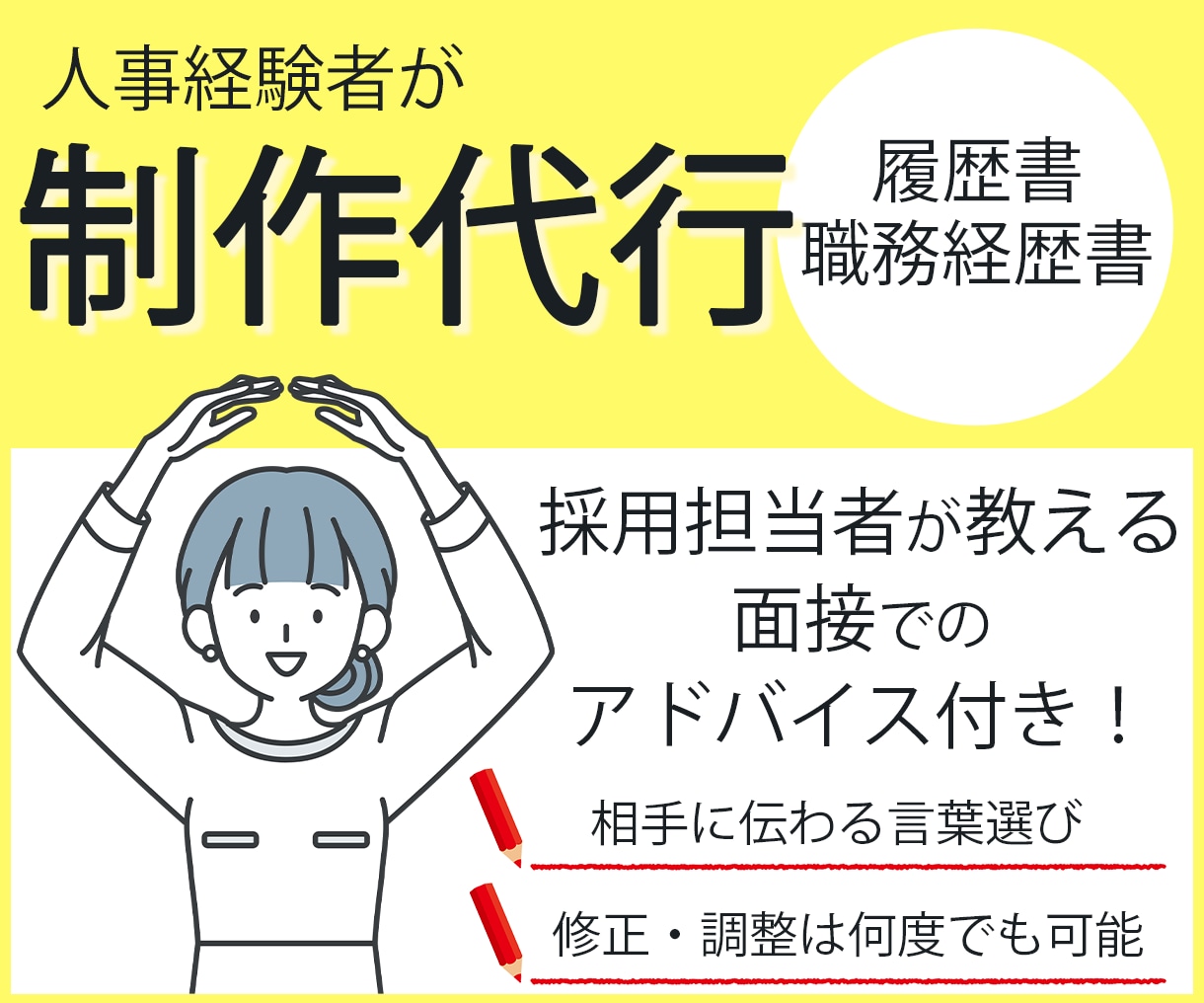 ココナラで選ばれる！魅力伝えるサムネイル作成します スクロールを止める、パッと目を引くデザインをお届け！ イメージ6