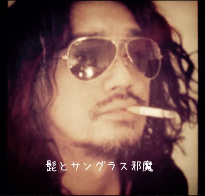 雰囲気あるねと人に言われる魅力の導き方を教えます 既存アイテムを駆使して知的好奇心を自分や他人にふりまきます イメージ1