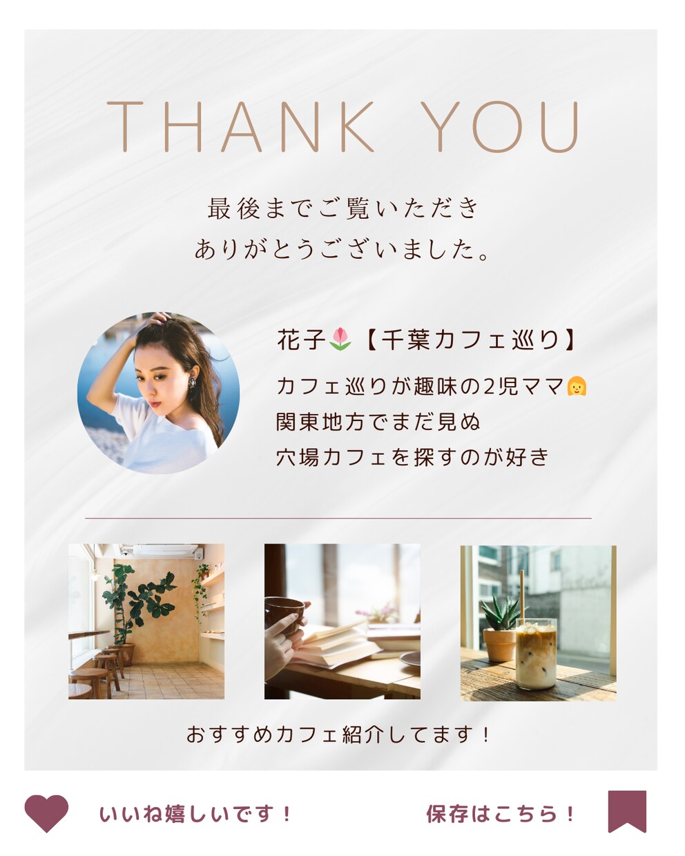 instagram投稿画像作成！1投稿分作成します Instagramのフィード投稿画像を作成します。 イメージ3
