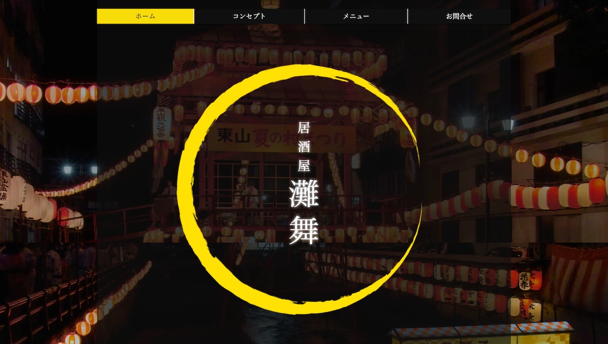 ペライチ・Wixで制作されたHPやLPを修正します 短期間かつ高品質でWebサイトの修正 / 更新を行います！ イメージ6