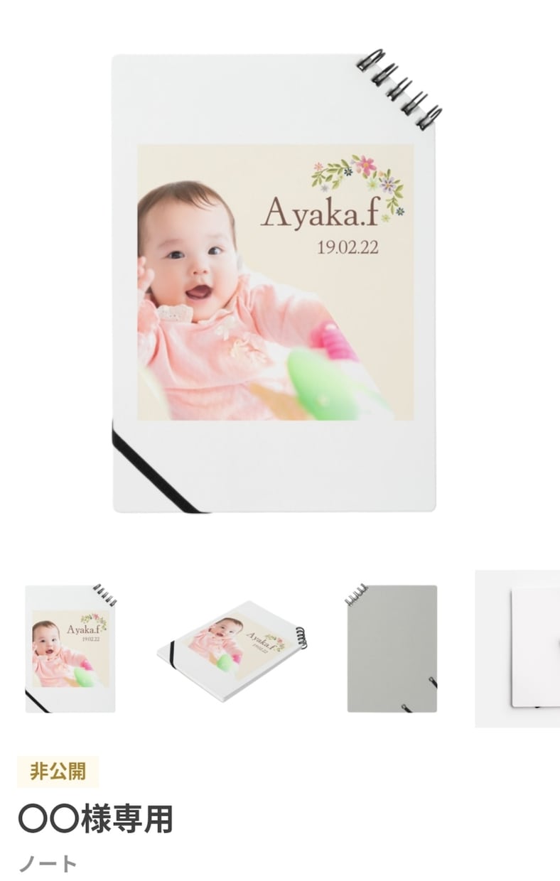 オリジナルグッズ制作の画像素材作成・出品代行します あなたの思い出グッズづくりのお手伝いをさせてください！ イメージ3
