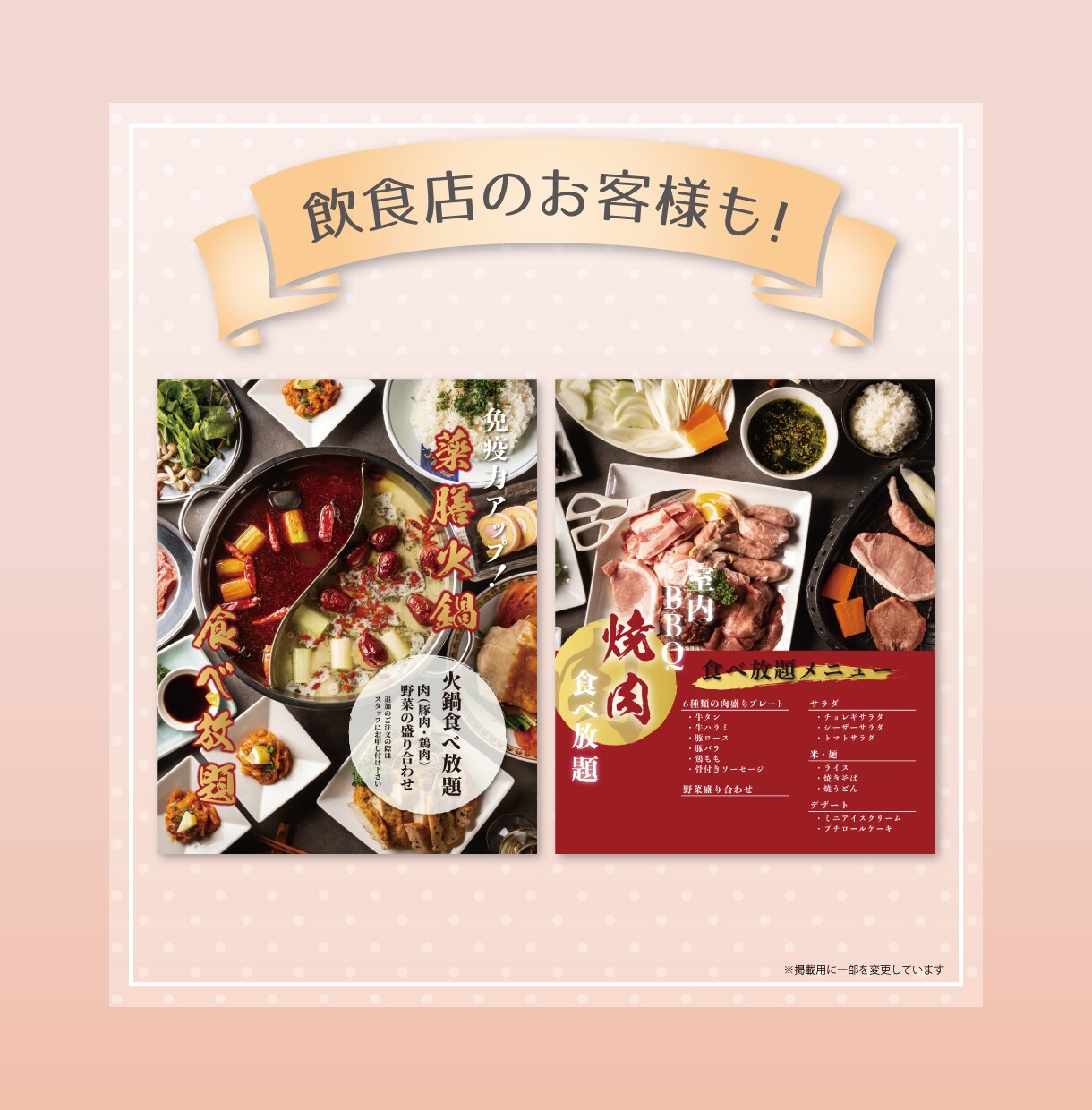 インスタ用の投稿画像、広告画像制作します 他と差がつく投稿画像！初心者の方でも安心♪ イメージ5