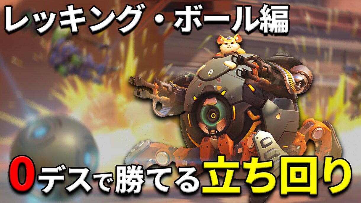 目立ちやすいYoutubeサムネイルを作成します 見やすくて魅力的なYoutubeサムネイルを作成します!! イメージ4