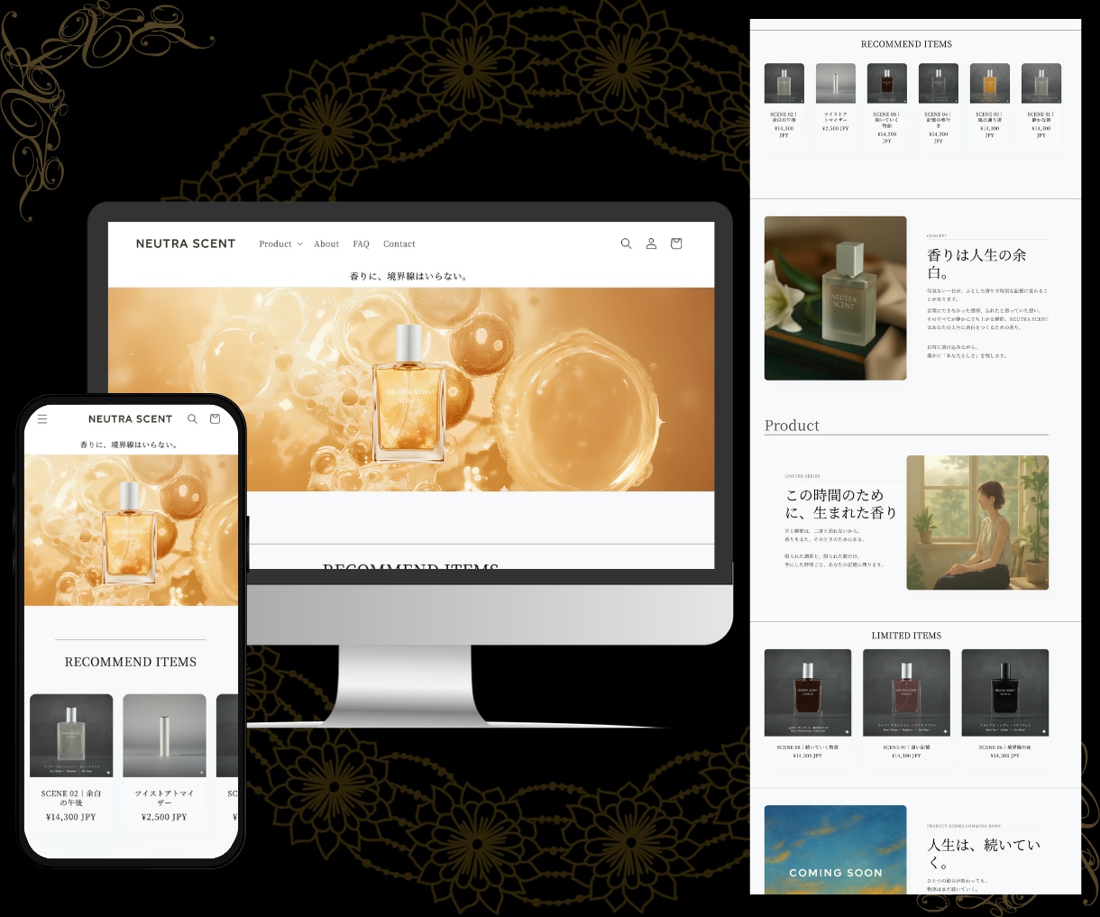 丸投げOK！忙しい代表・社長向けECサイト作ります 【テキスト・画像不要】で、信頼されるECサイト作ります イメージ8