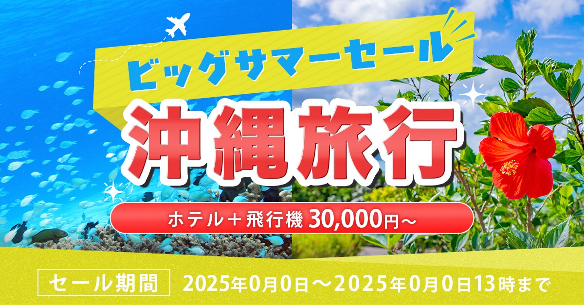 売上げ・効果に繋げる★バナー作ります 元広告代理店バナーデザイナーが作るバナーで効果UP! イメージ4
