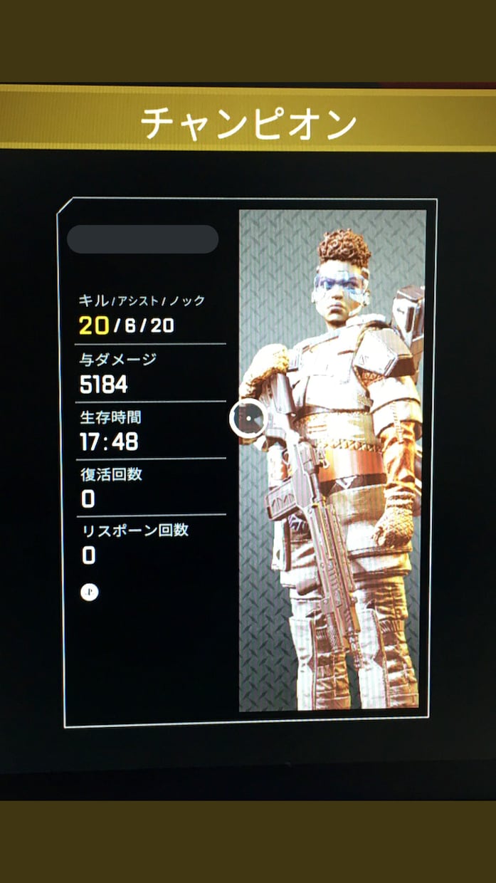 apexソロマスターが立ち回りや考え方を伝えます apex初心者、低ランク帯で停滞してる方歓迎！！！ イメージ2