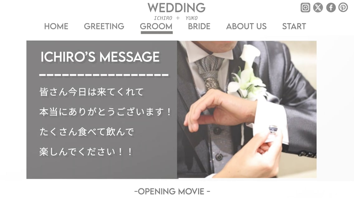 WEBサイト風オープニングムービーを作成します シンプルでナチュラルな結婚式にオススメ★ イメージ7
