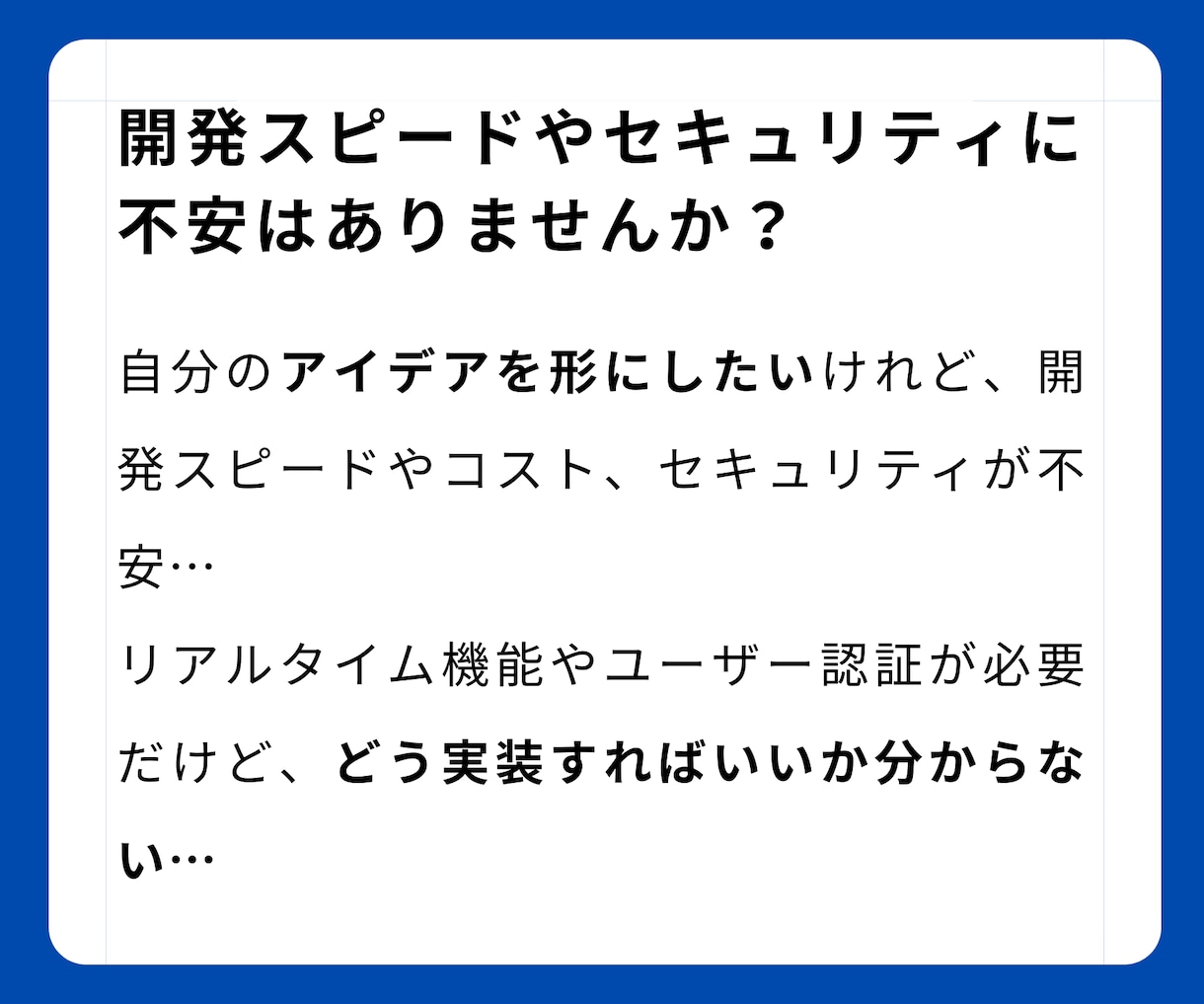 Firebaseで高機能なDXアプリを制作します 受注可能数は1件のみ｜リアルタイム処理で差をつけるアプリ開発 イメージ2