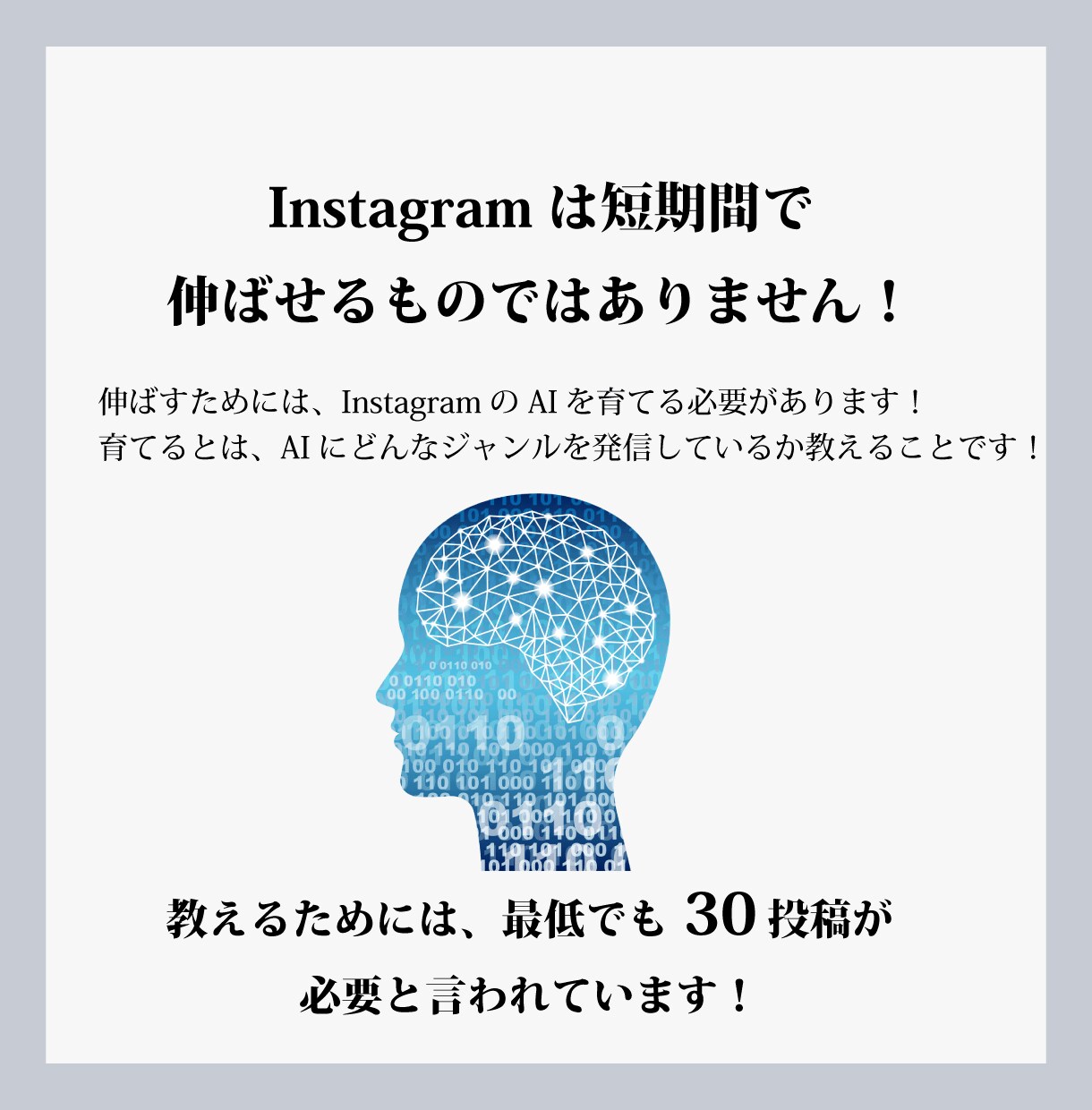 大手美容クリニック等、多数実績あります インスタに力を入れていきたい方、プロにお任せください！ イメージ3