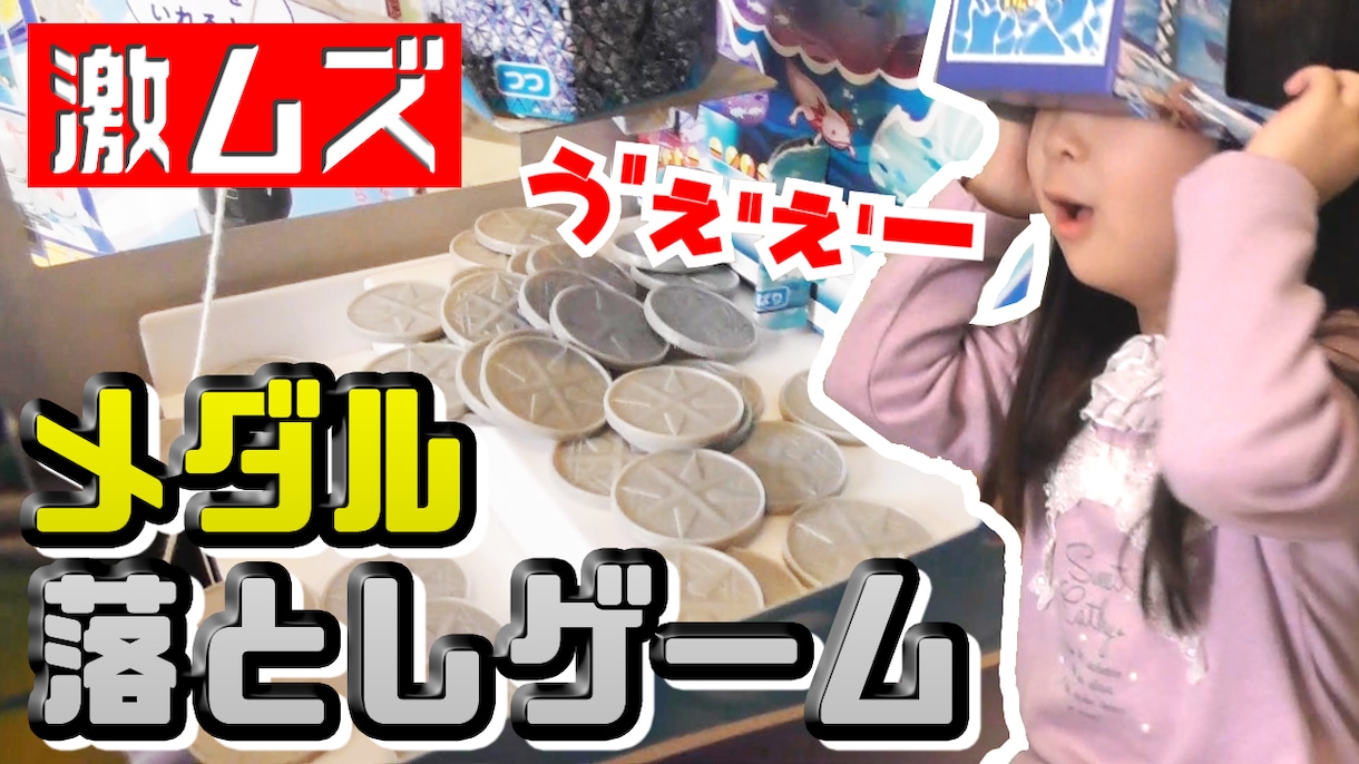 Youtubeサムネイル作成いたします クリックしてしまう【効果的なデザイン制作】 イメージ7