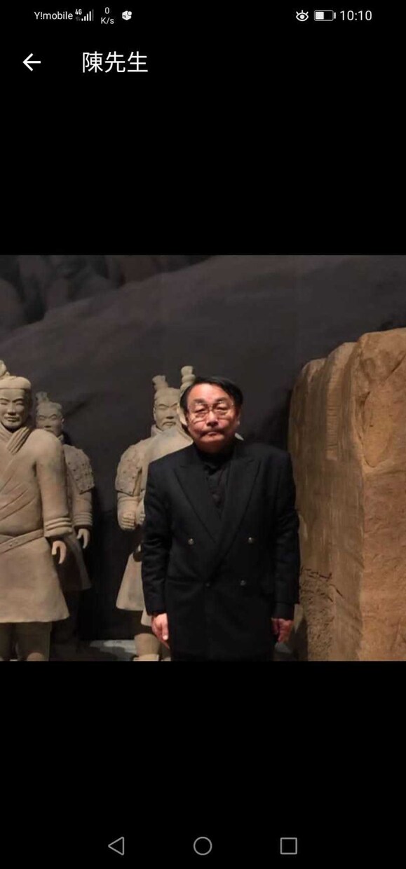 帝王学つまり、命、卜、相、医、山の説明になります 道教の道士になるための登龍門、大学院レベルの内容です。 イメージ1