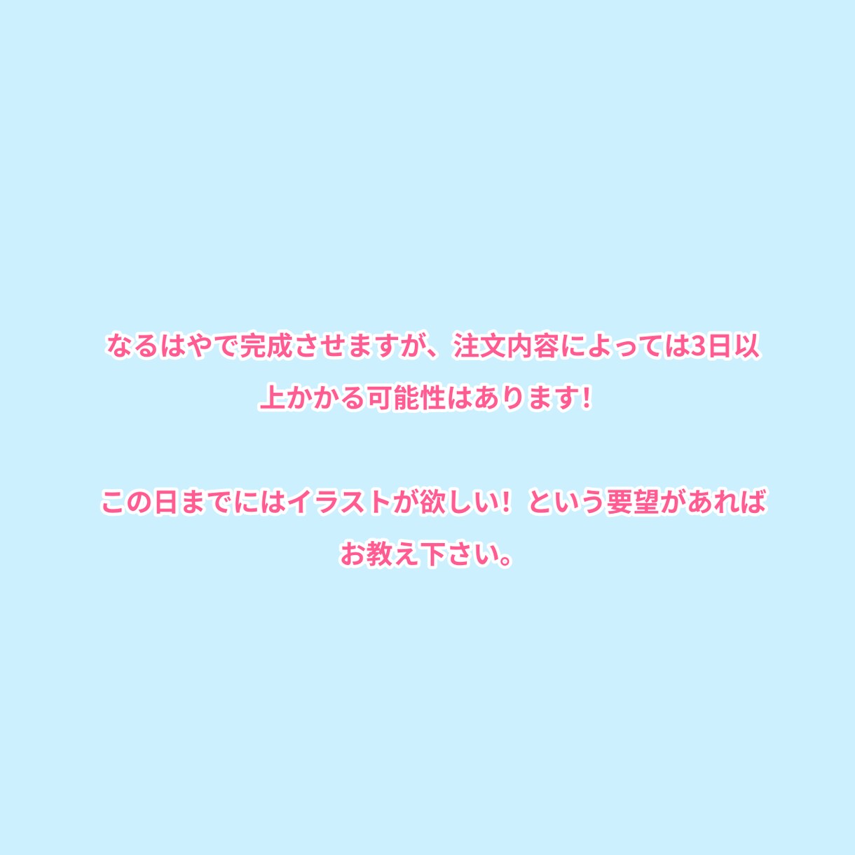 商用利用可!!アイコン描きます かわいくてつい自慢したくなるようなイラスト描きます！ イメージ6