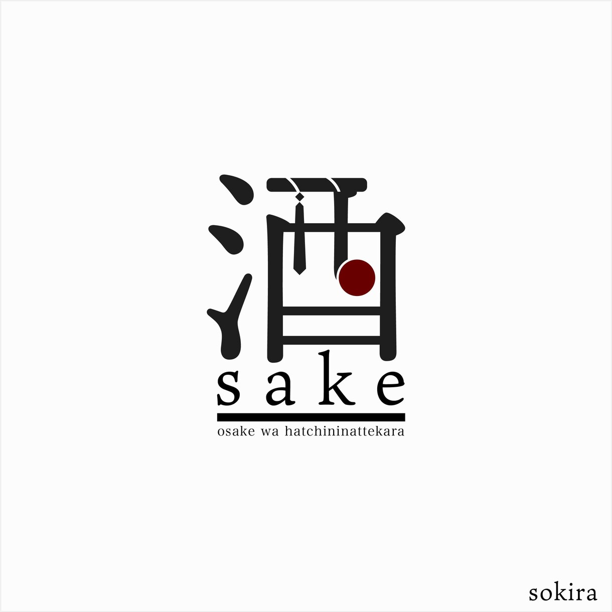 お得にロゴデザインしませんか？ロゴ作ります もちろん修正回数は無制限！提案数も3案ほどご用意致します！ イメージ9