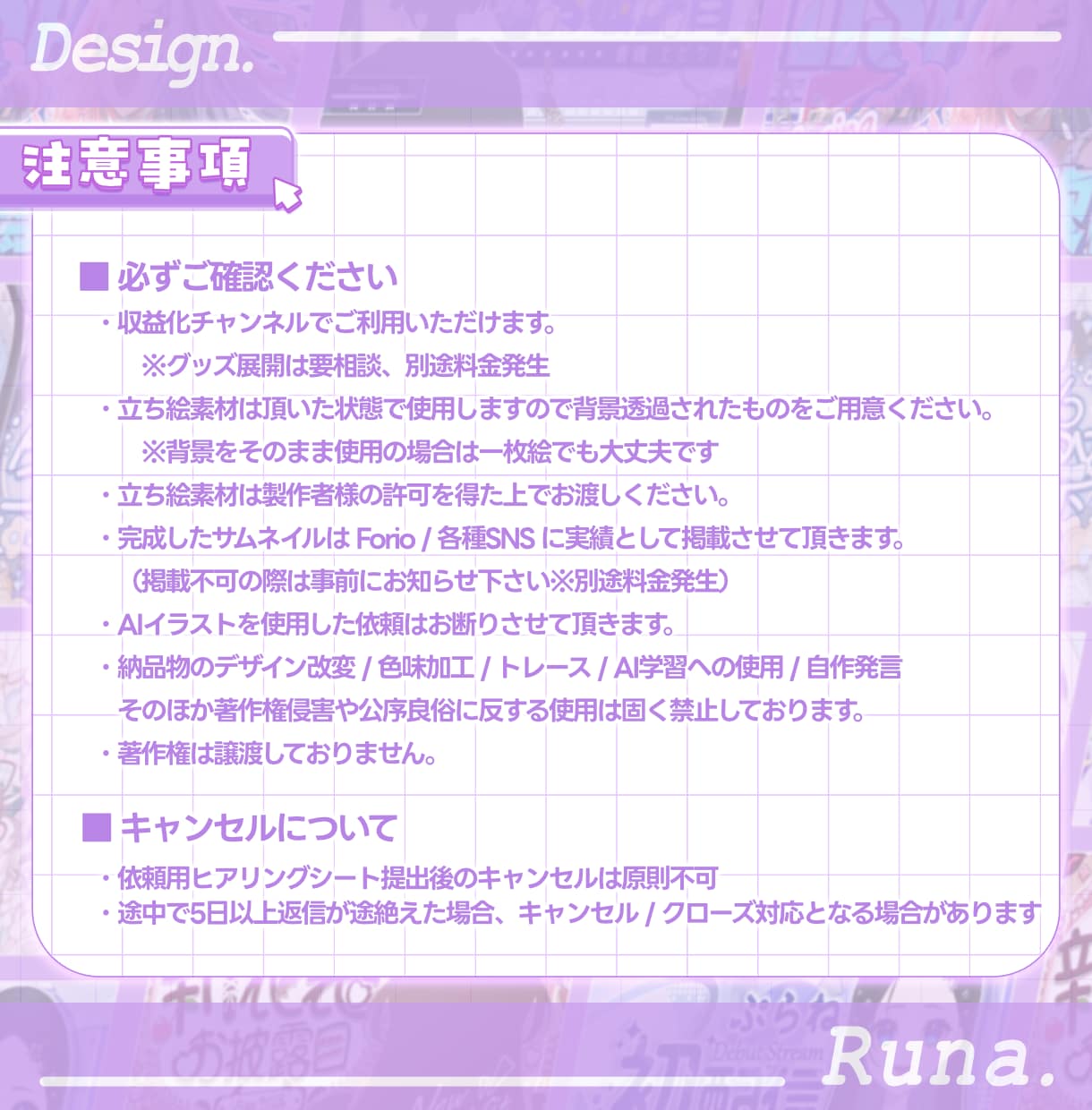 Vtuber様向け！配信サムネイル制作します 【セット商品多数】どんなジャンルもお任せください✨ イメージ9