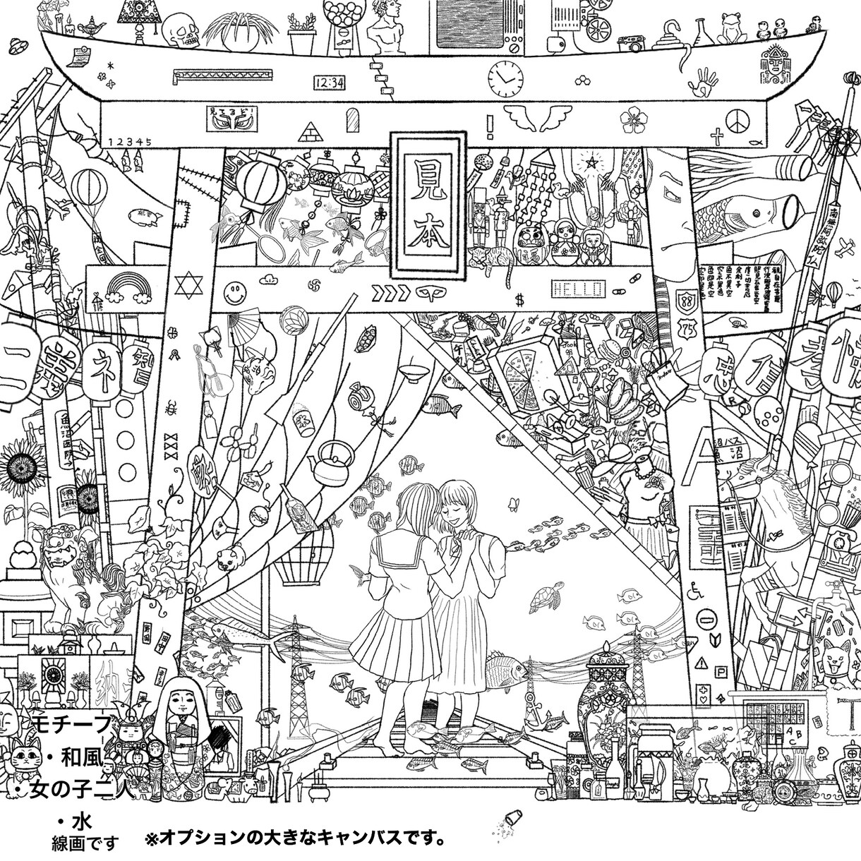 モチーフを元にごちゃごちゃの細かい絵を描きます 基本白黒イラストですが、カラーにも対応するようになりました！ イメージ6