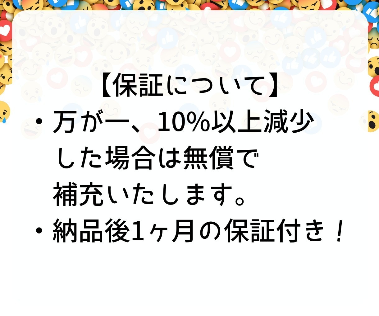 フォロワー増やします 日本人フォロワーを迅速に増加！ イメージ6