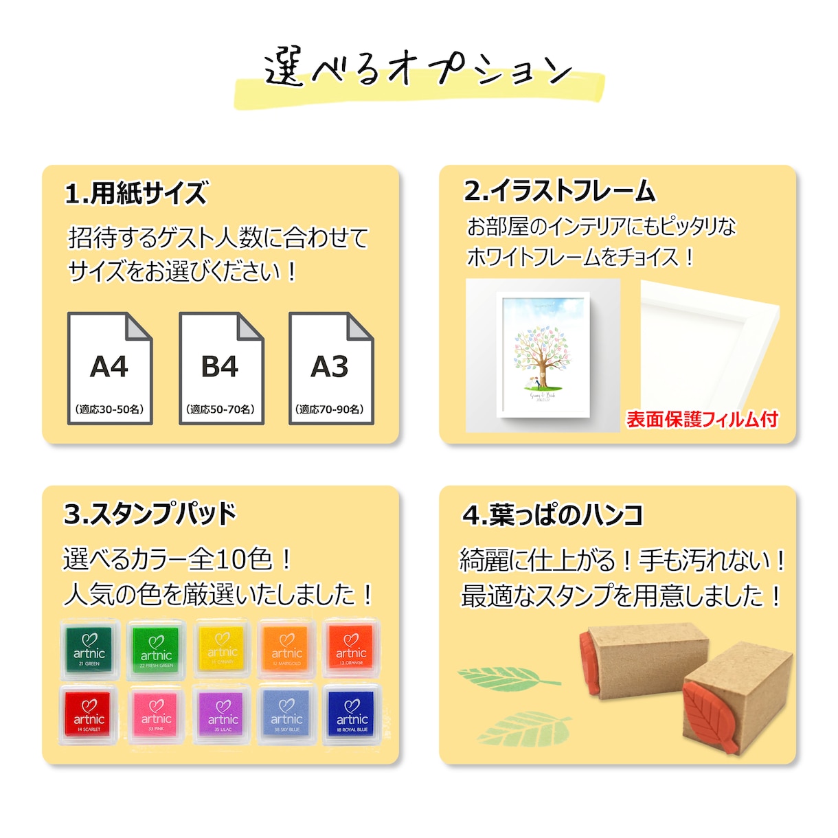 ウェディングツリー結婚証明書を製作いたします オリジナルでゲスト参加型ウェルカムボードを製作致します。 イメージ6