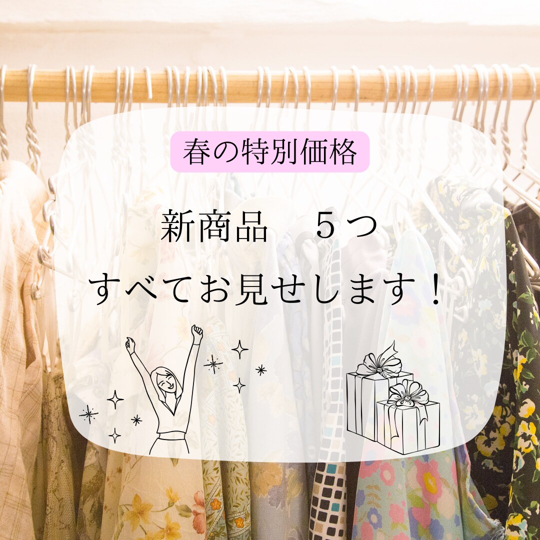 各種SNSのサムネの作成代行します InstagramをはじめとしたSNS投稿画像を承ります イメージ4