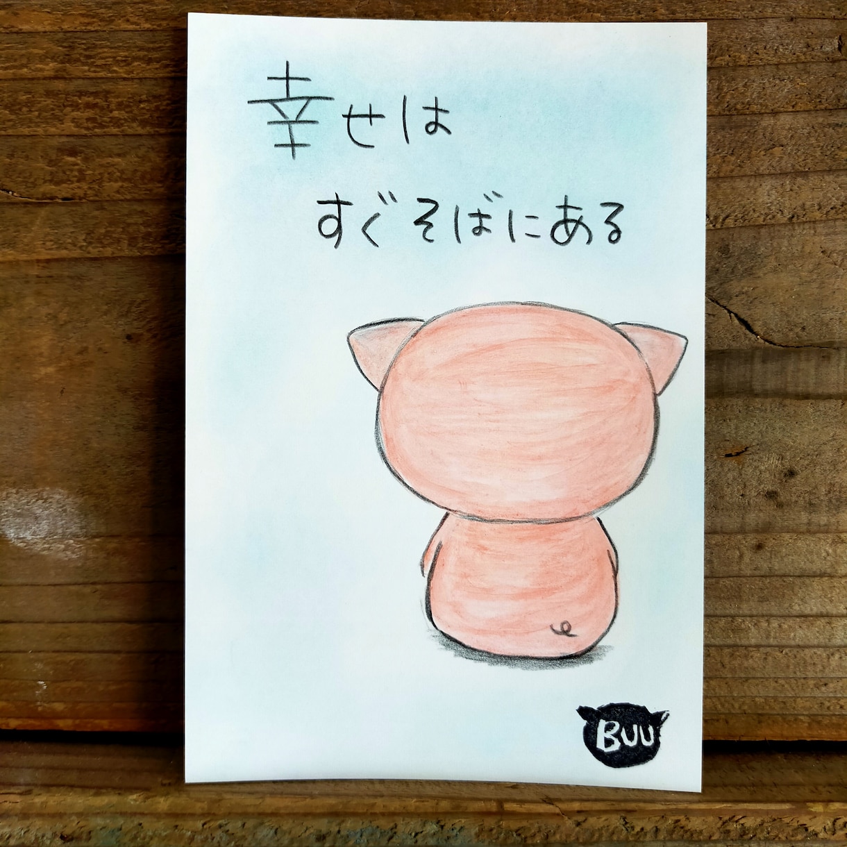ぶたのはなのぶたポストカードを描かせていただきます ほっと心があたたまるポストカードをお届けします☆.｡.:*・ イメージ1