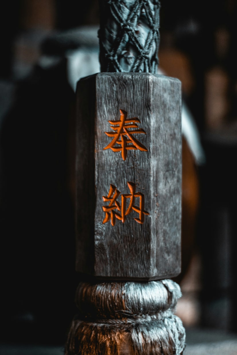 連続三日間の特級縁結び祈祷を行います 潜在意識の深奥──魂の座に直接触れ、愛を結びつける秘儀 イメージ10