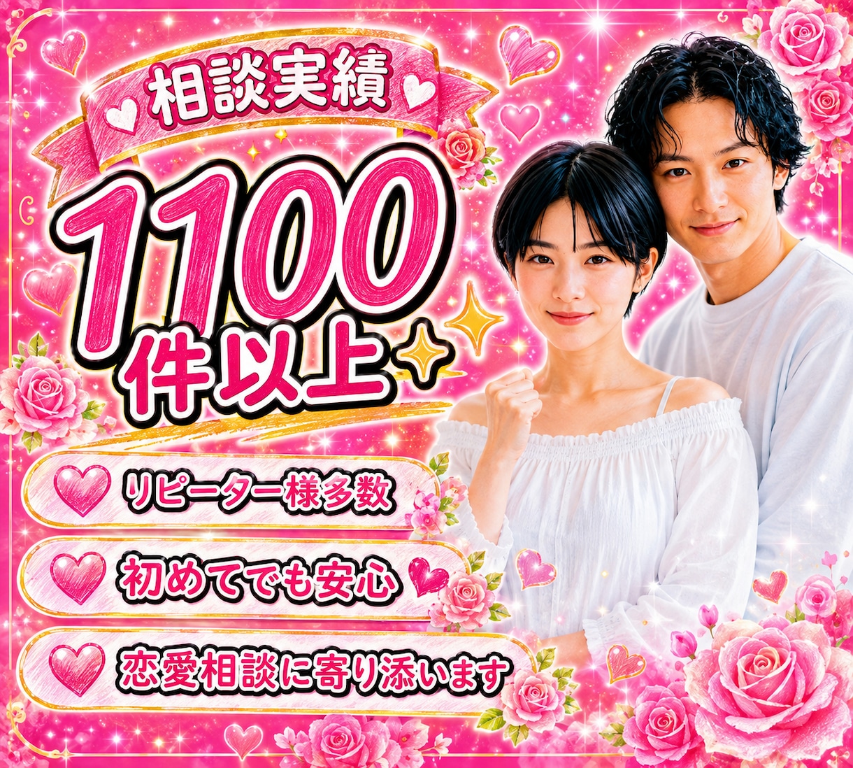 15年付き合った私が彼氏彼女のお気持ちを伝えます 恋愛相談/浮気/失恋/ケンカ/ネット恋愛/音信不通/復縁 イメージ8