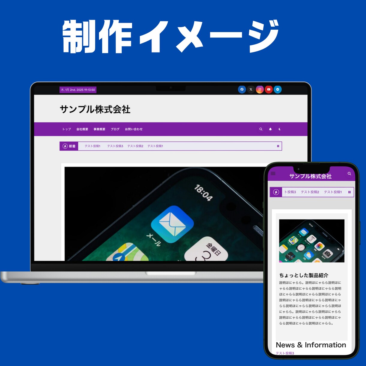 Wordpressで集客できるホームページ作ります 企業様や個人事業主様のページを格安で作成！ イメージ7