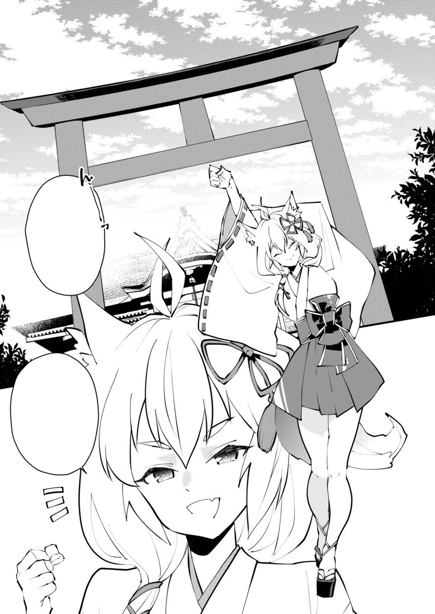 相手に読ませるモノクロ漫画を制作します アクション描写が得意な現役漫画家が作品作りをお手伝いします！ イメージ5